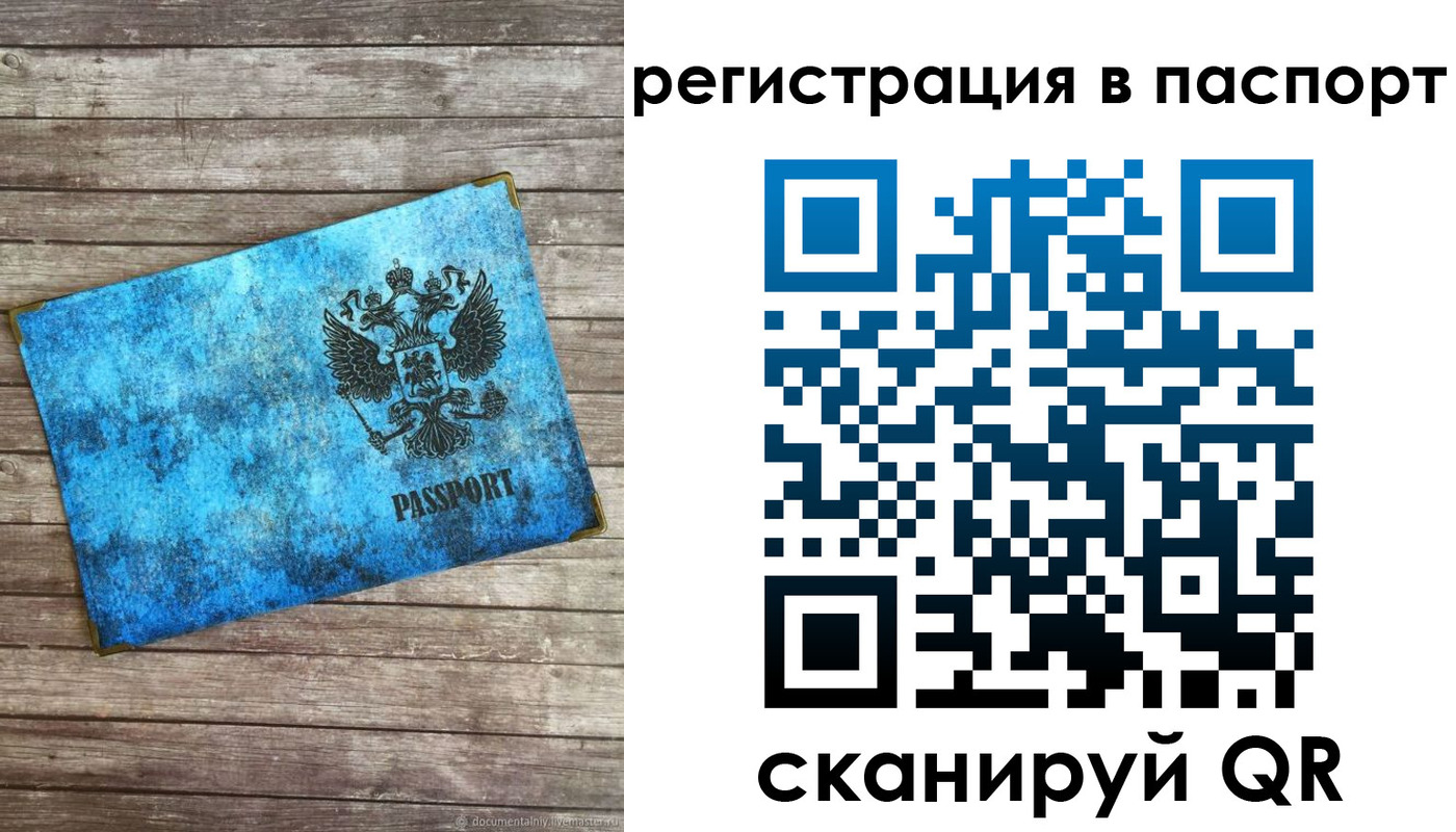 регистрация для дет. сада в Добрянке