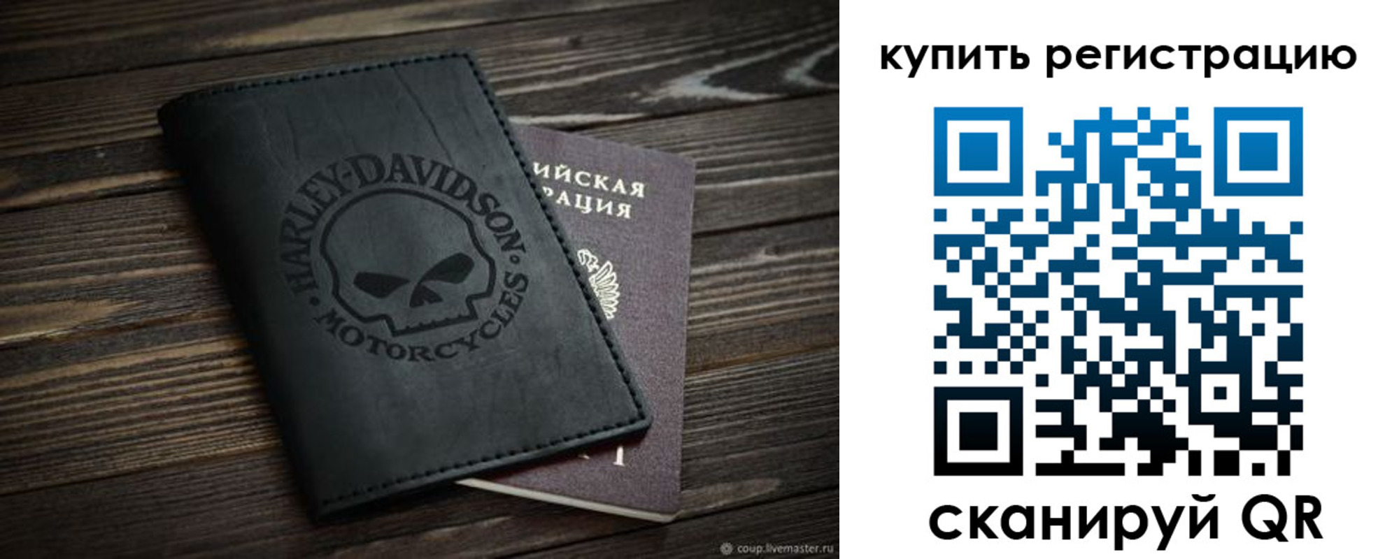 найти адрес прописки в Добрянке