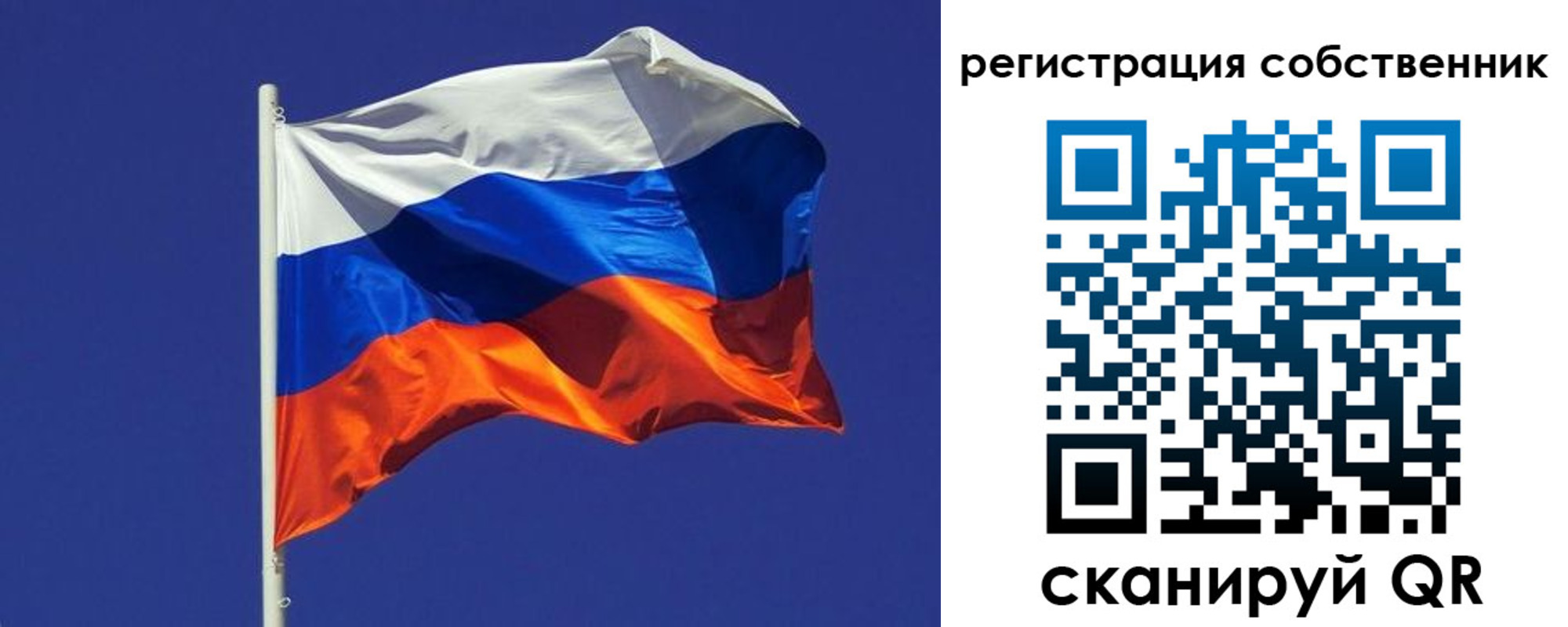временная регистрация 2025 в Добрянке